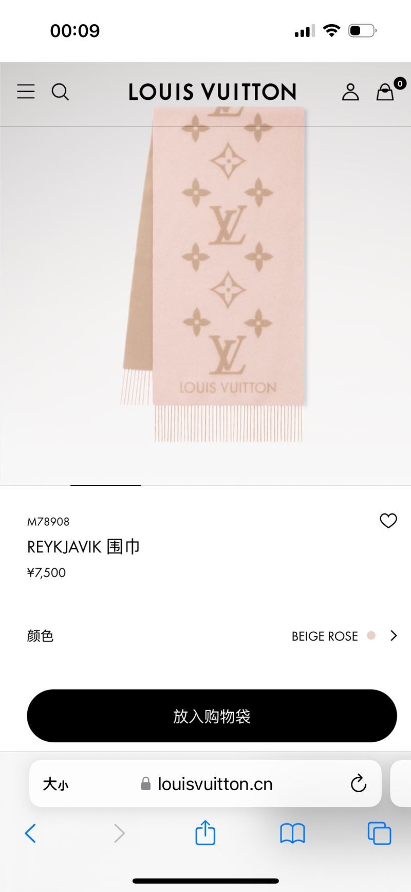 Louis Vuitton Scarf